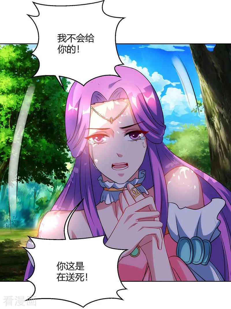 第99话 一个都不能留！1