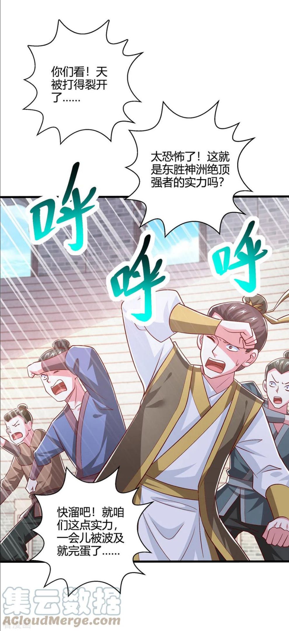 第370话 难分胜负0