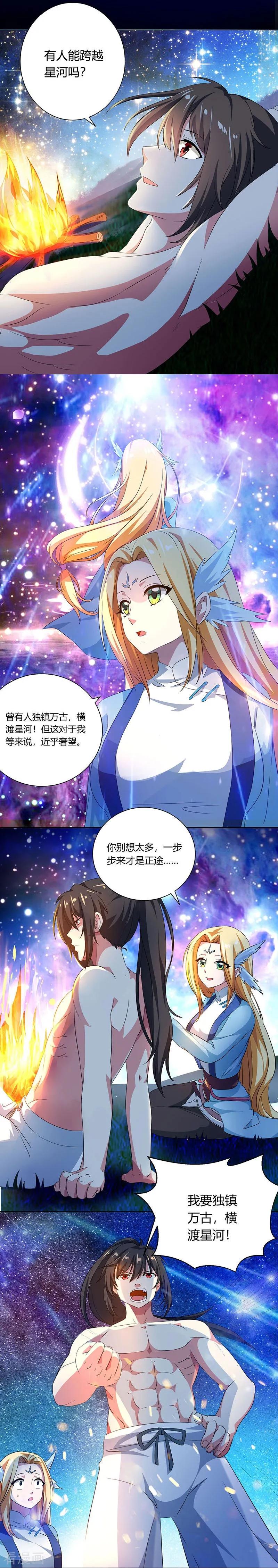 第22话 江家偷衣3