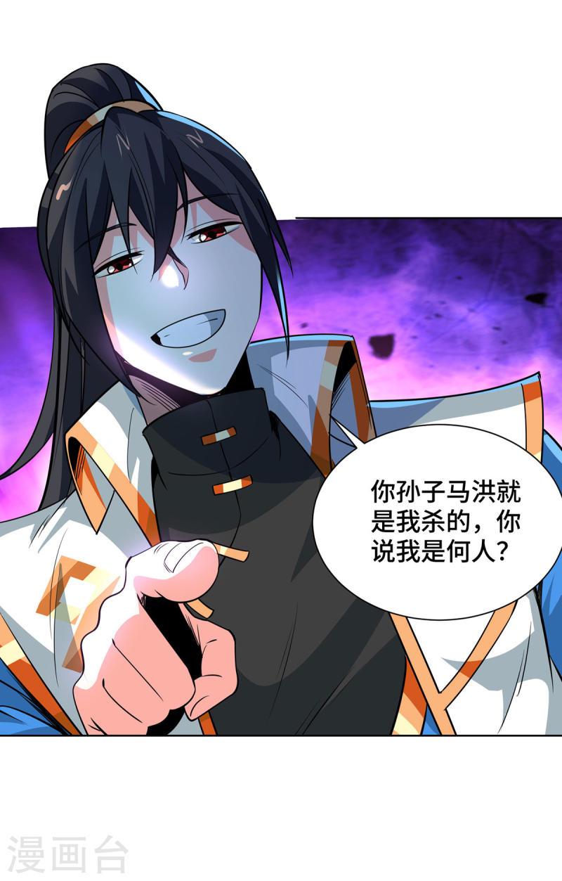 第437话 突破法则境1