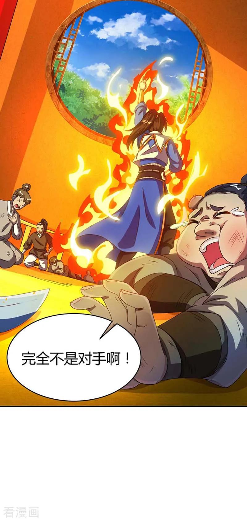 第137话 在打什么坏主意3