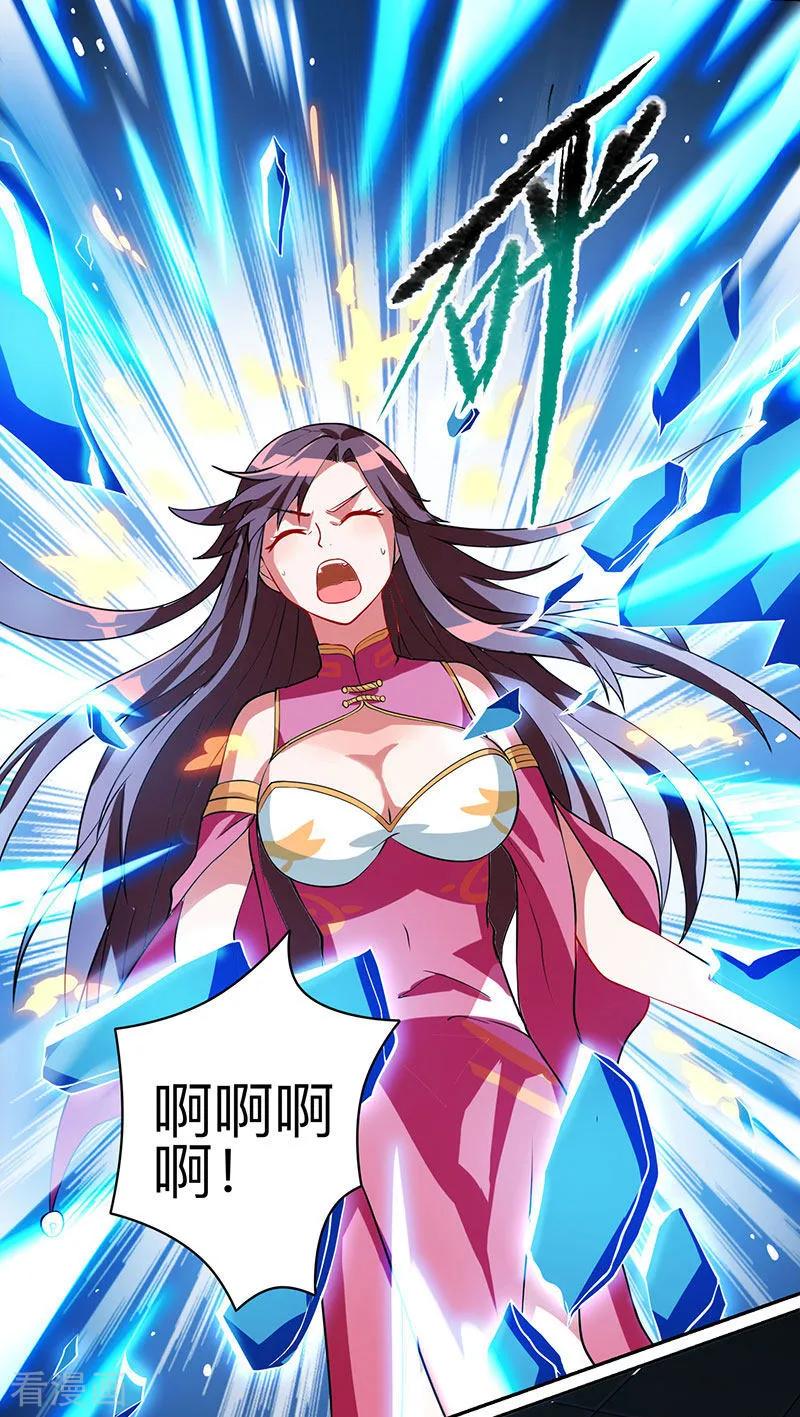 第13话 意外破解2
