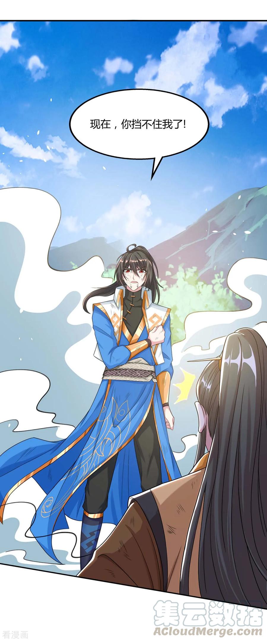 第201话 恢复神智0