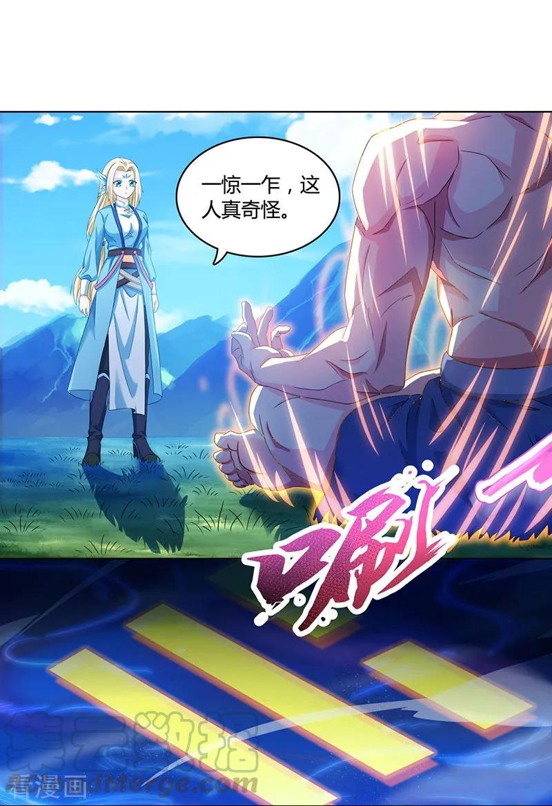 第21话 造化决0