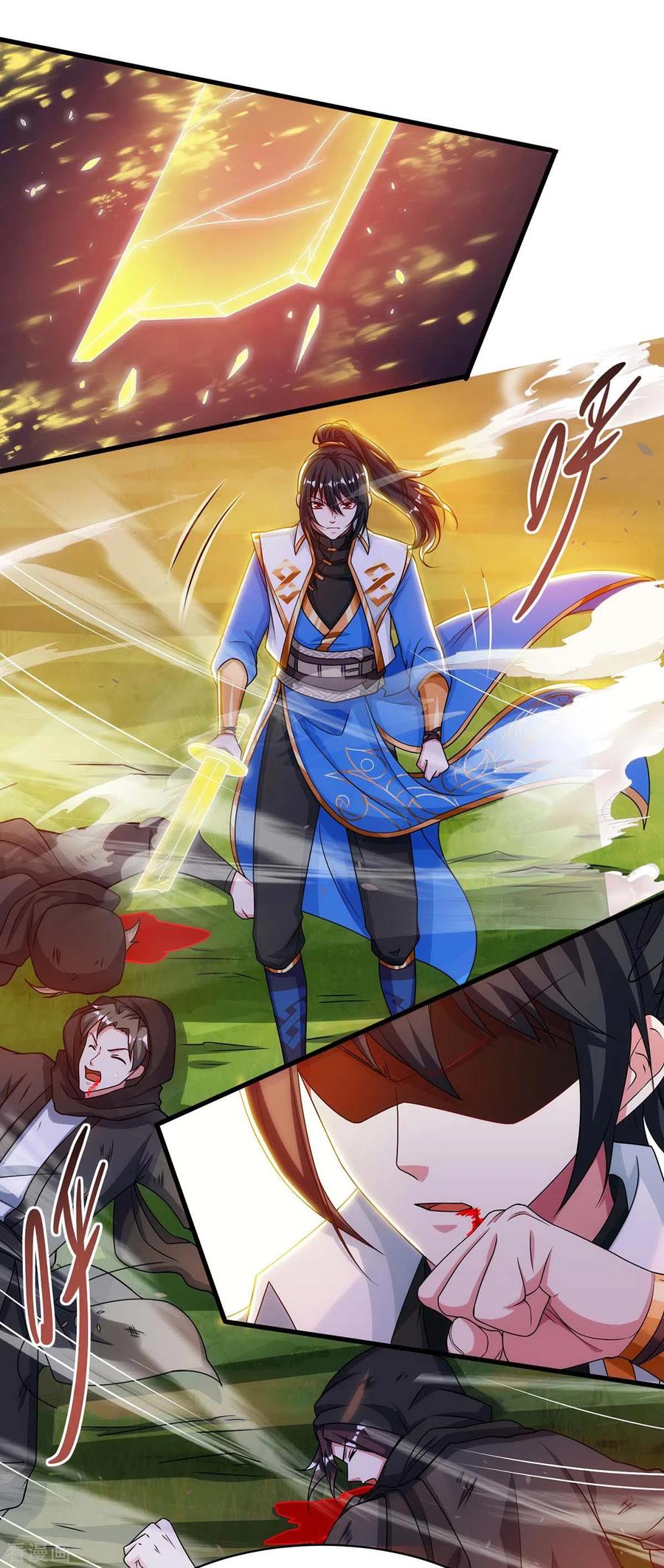 第254话 轮到你了2