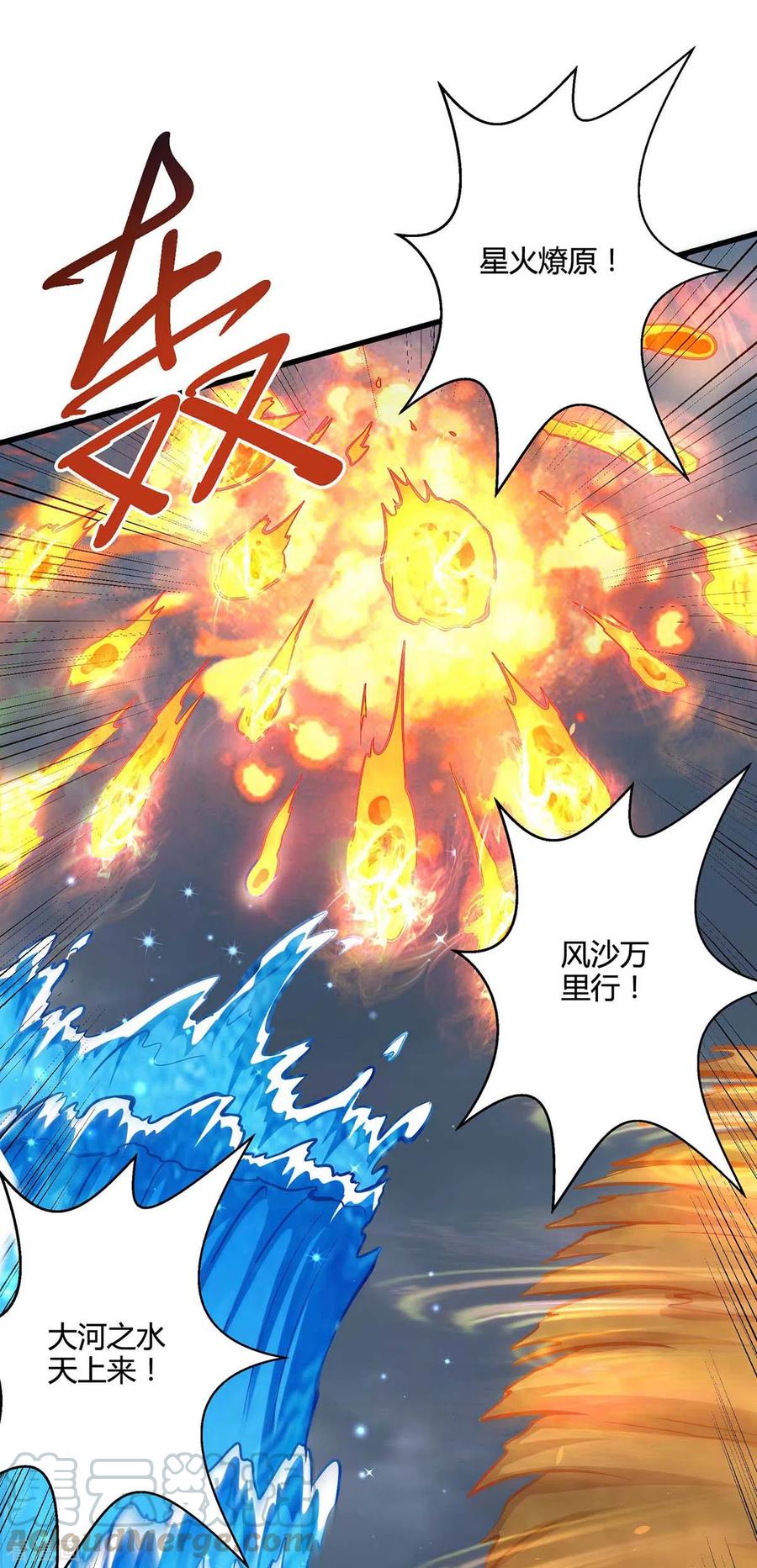 第306话 深谈2