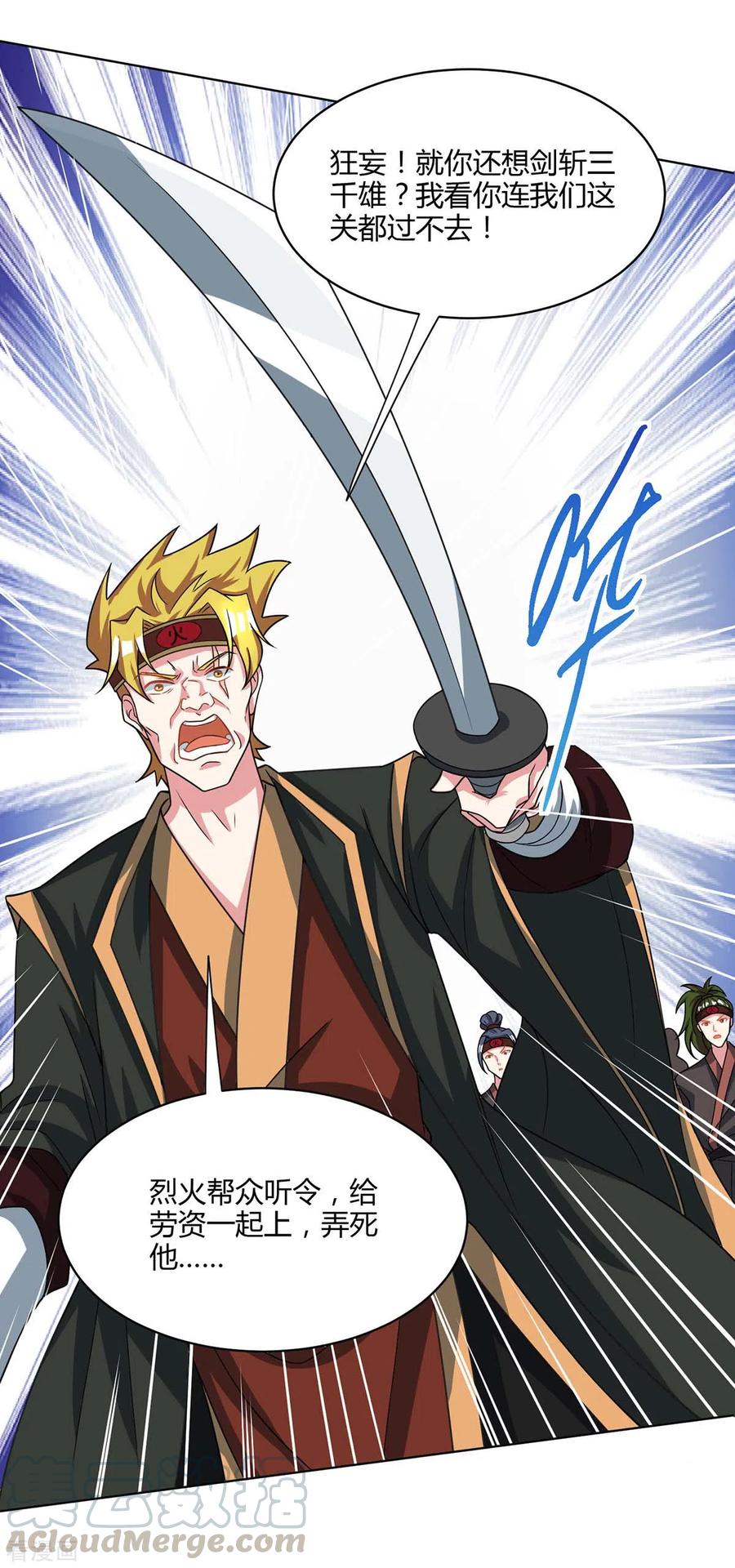 第252话 一起上0