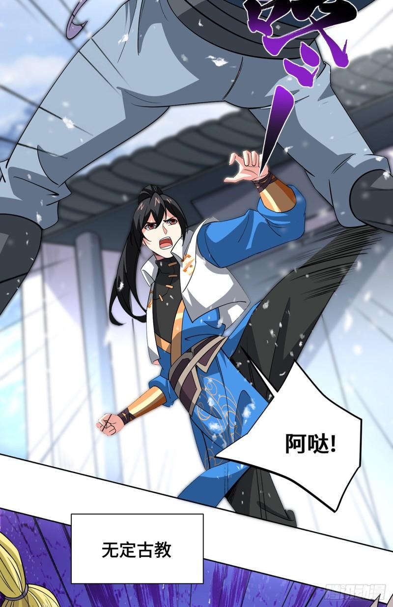 第444话 练手2