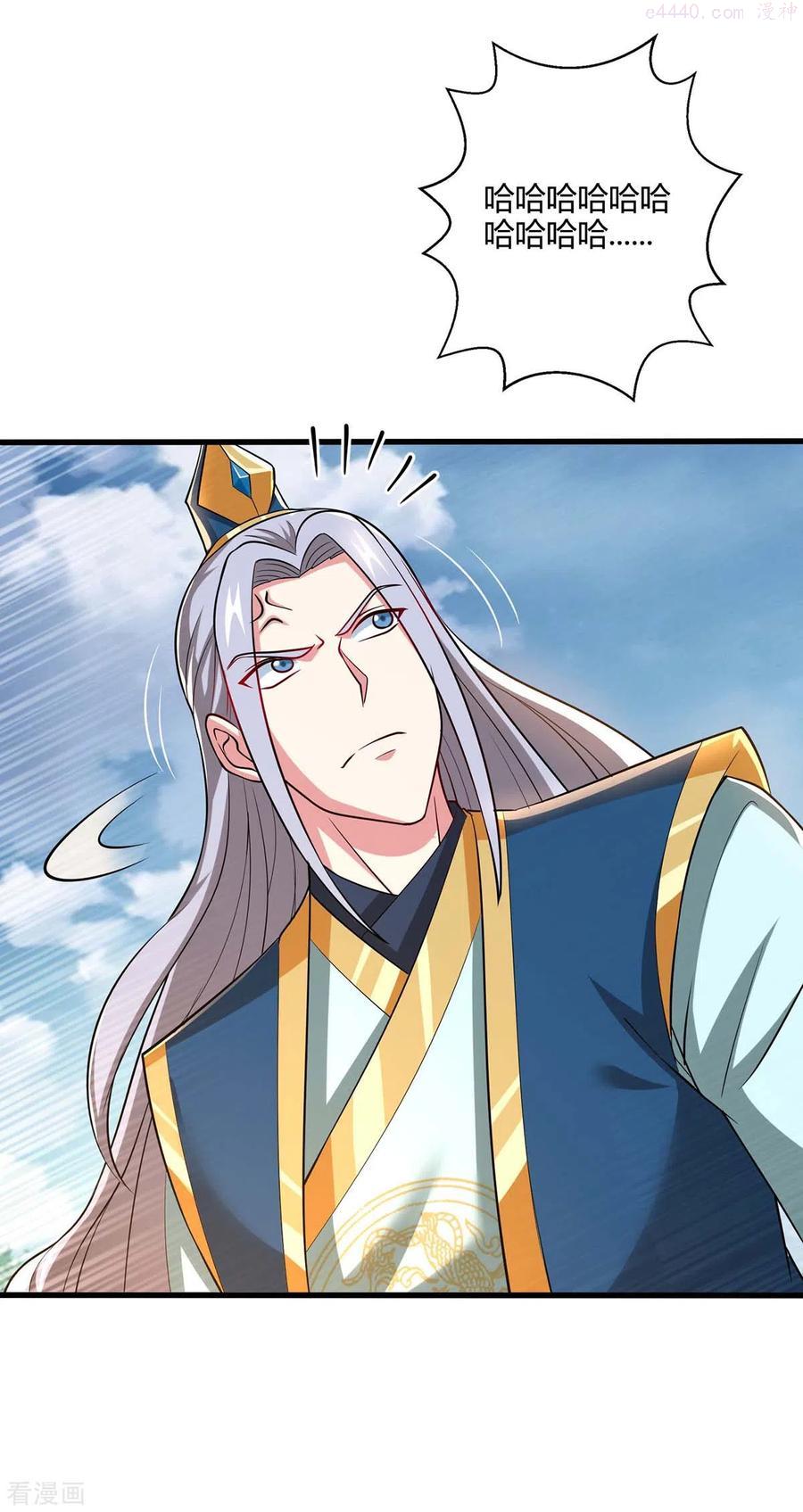 第332话 听我的没错3