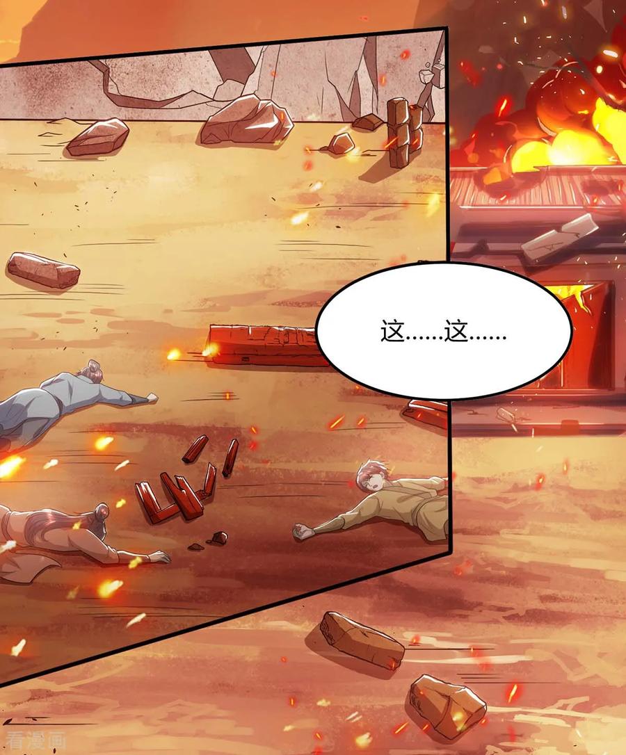 第195话 我会报仇的4