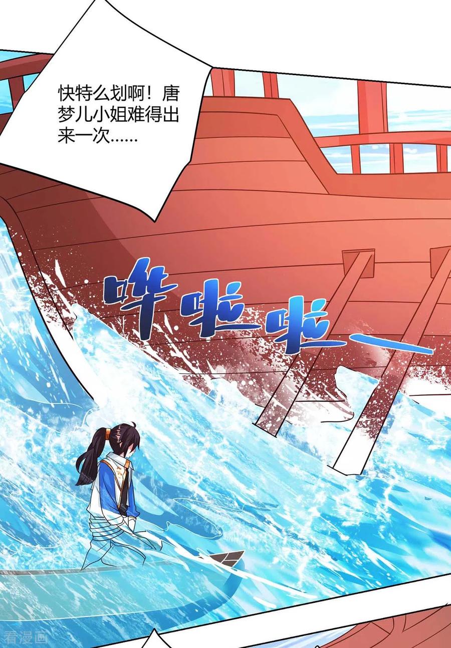 第277话 诗会1