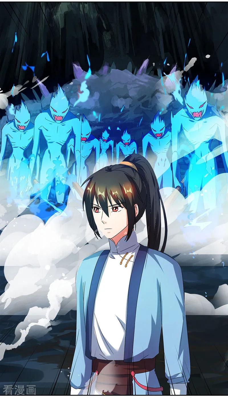 第59话 磨炼战技3