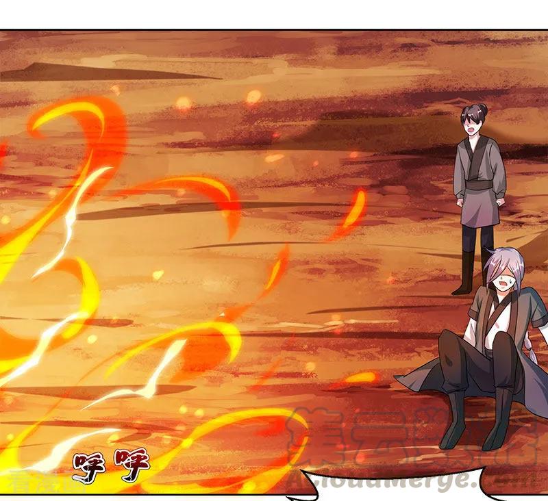 第81话 体质非凡0