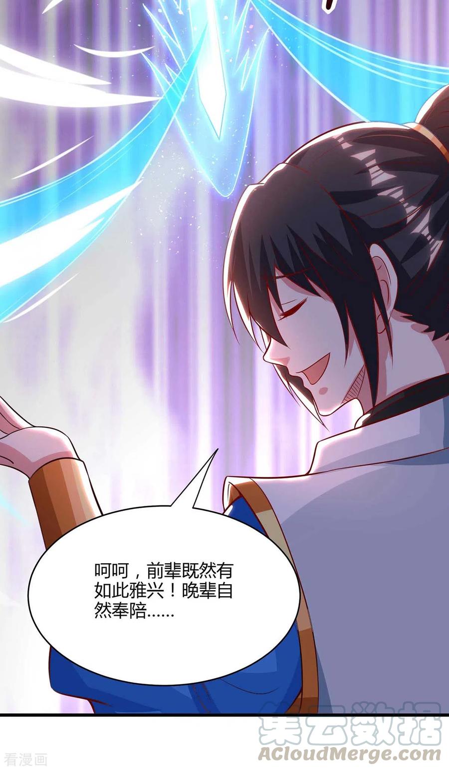 第282话 高手过招4