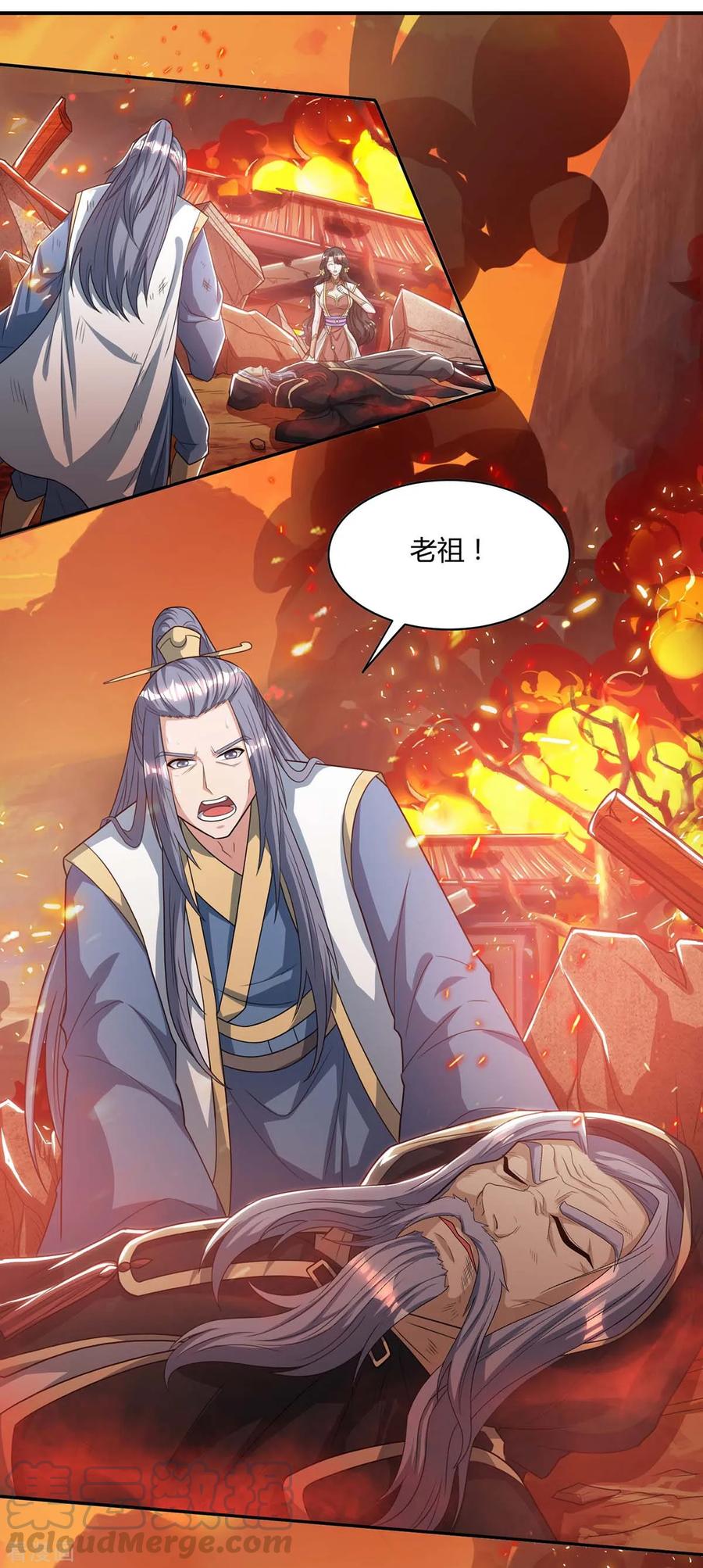 第195话 我会报仇的3