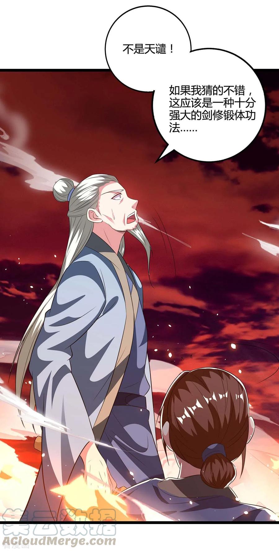 第271话 一招KO2