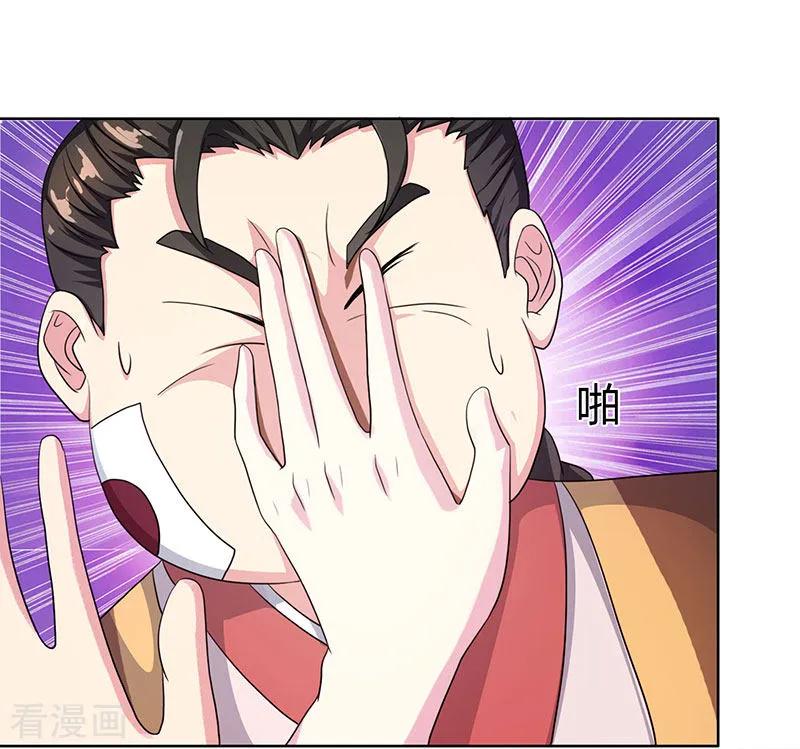 第53话 情书风波4