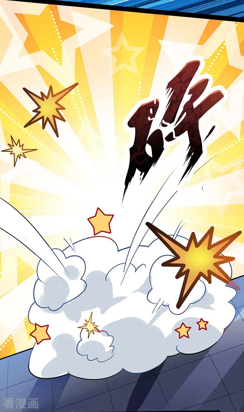 第18话 灭世天雷2