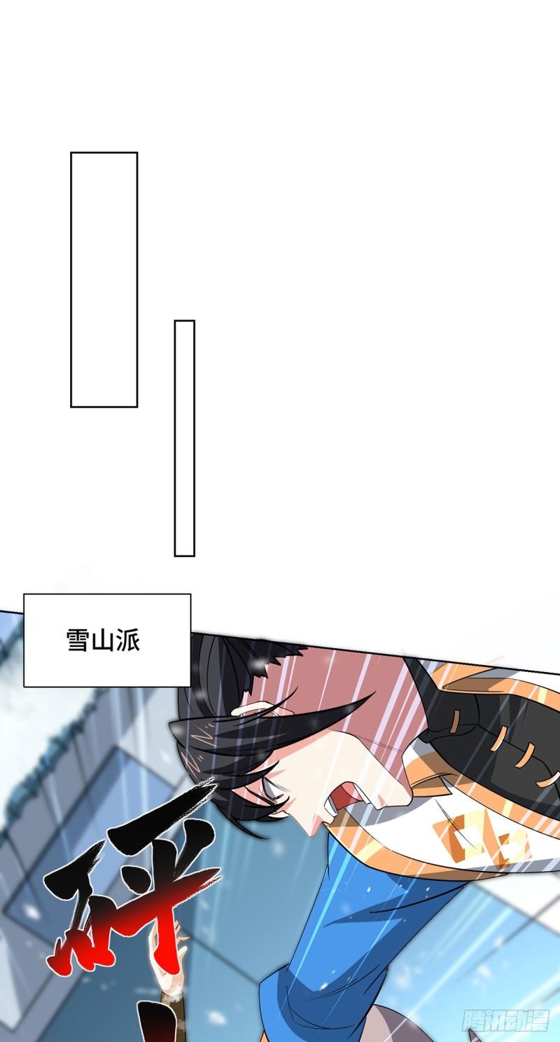 第444话 练手0