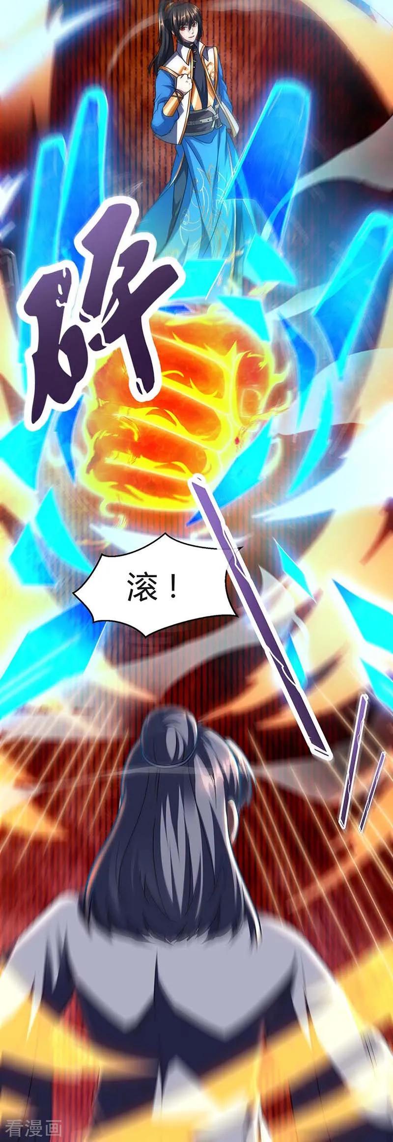 第133话 好久不见2