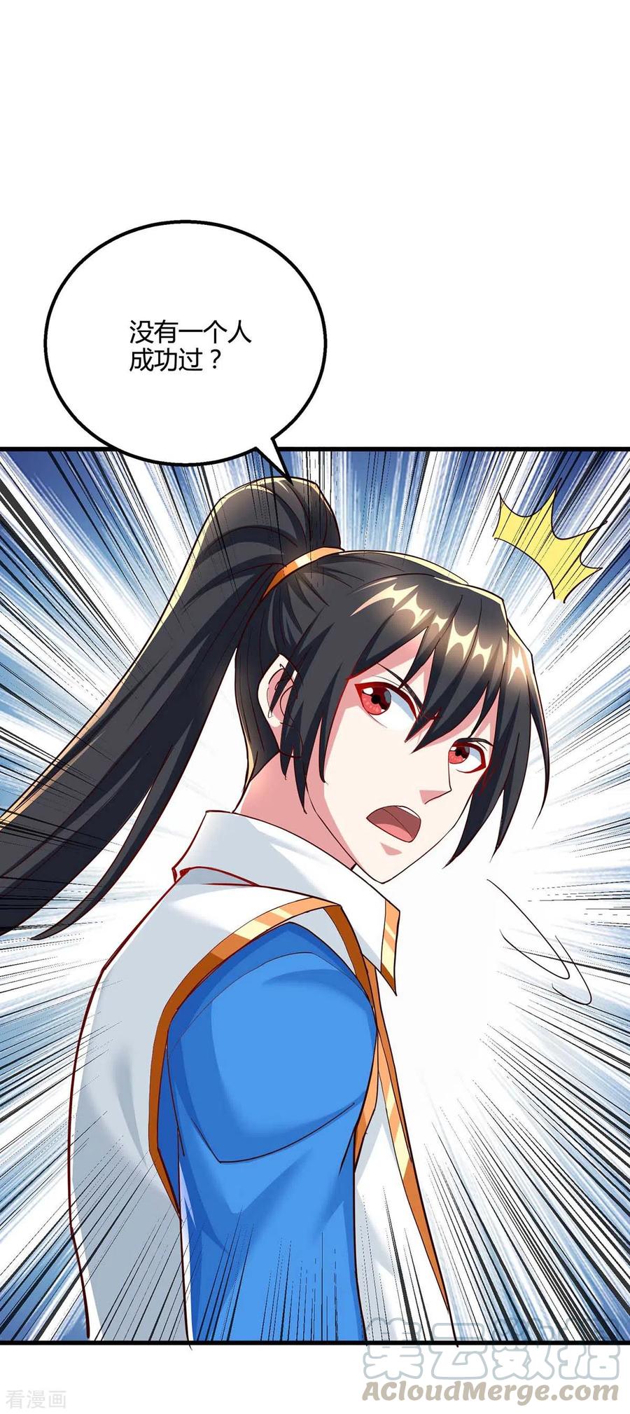 第307话 选中之人4