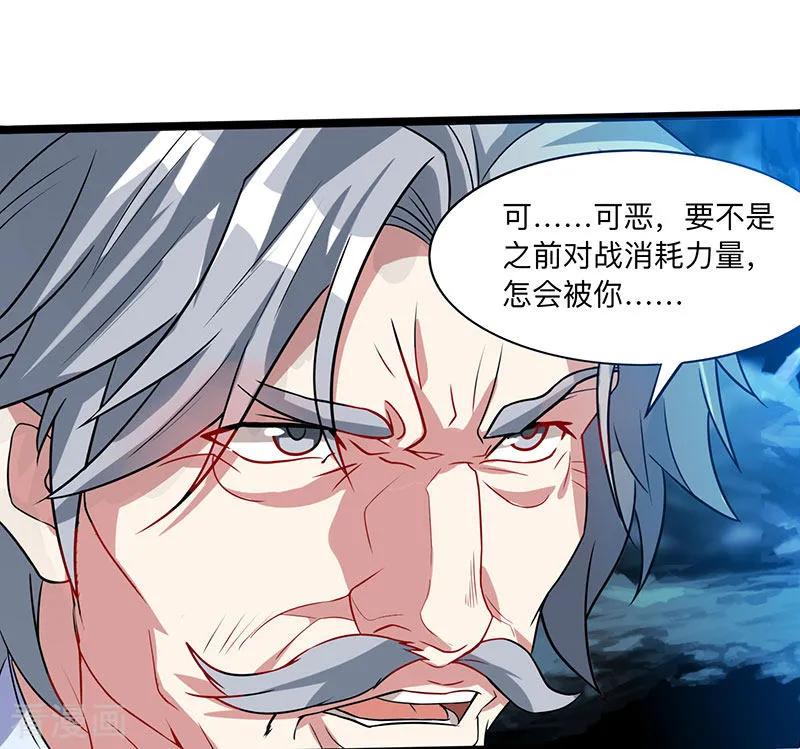 第17话 天地异变1