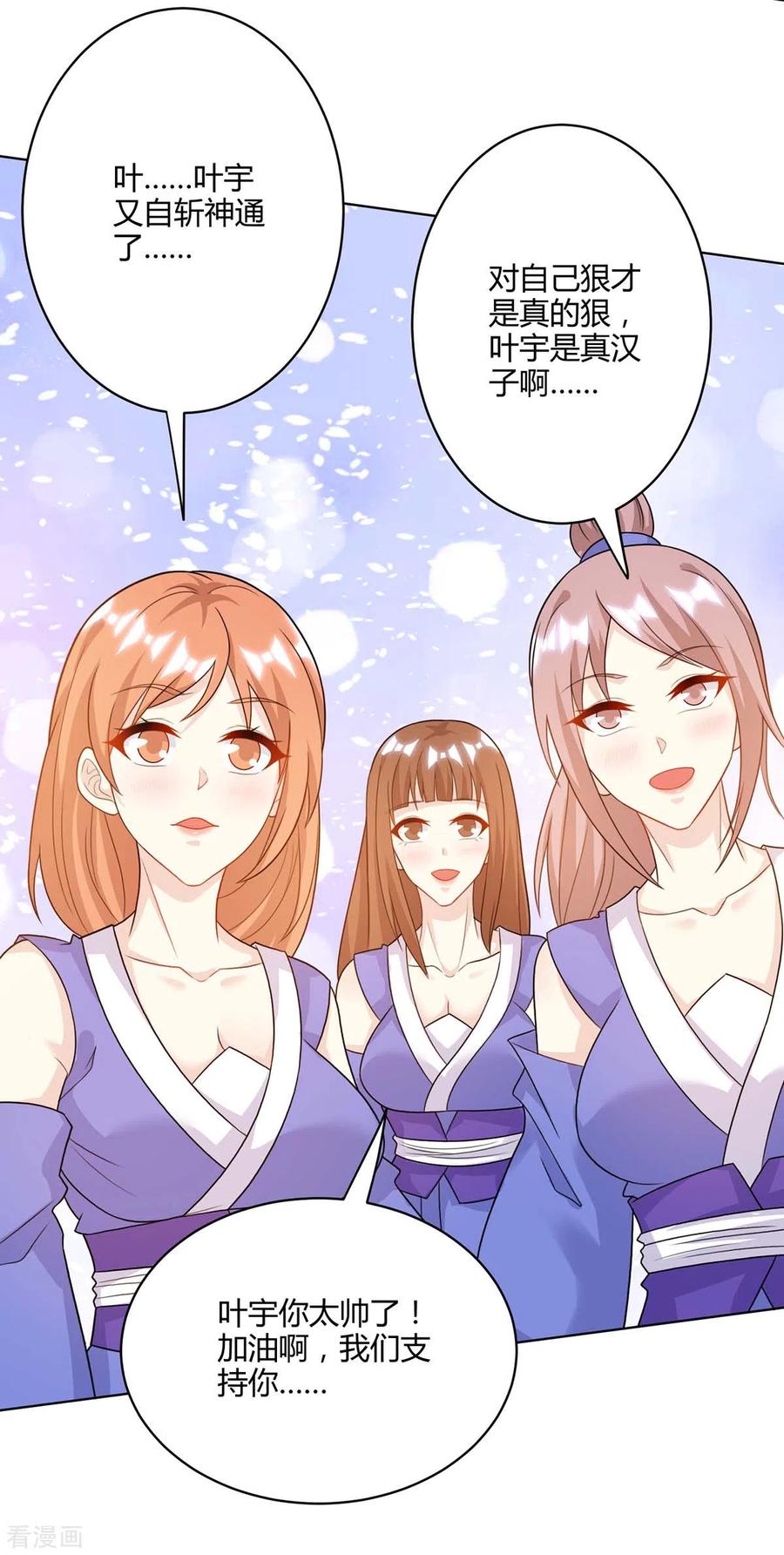第247话 天罚2