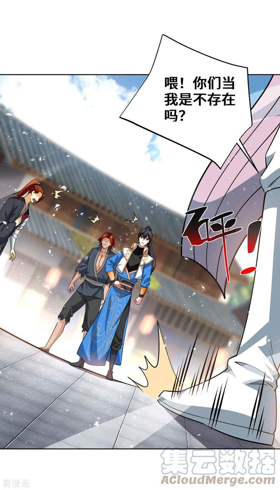 第434话 瓜分宝贝0