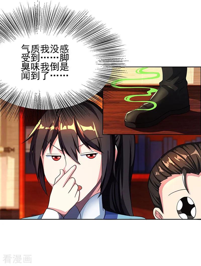 第53话 情书风波2