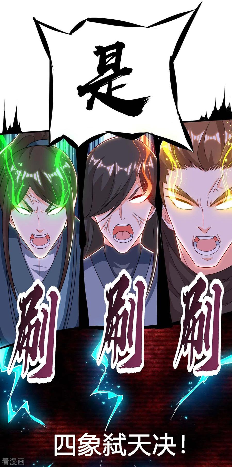 第224话 神秘女子0