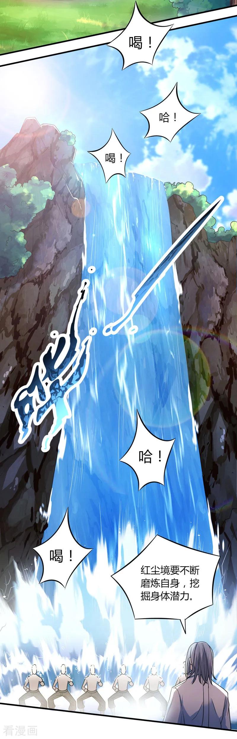 第1话 被异界痴汉围攻1