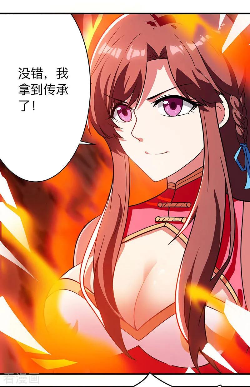 第15话 他必须死！2