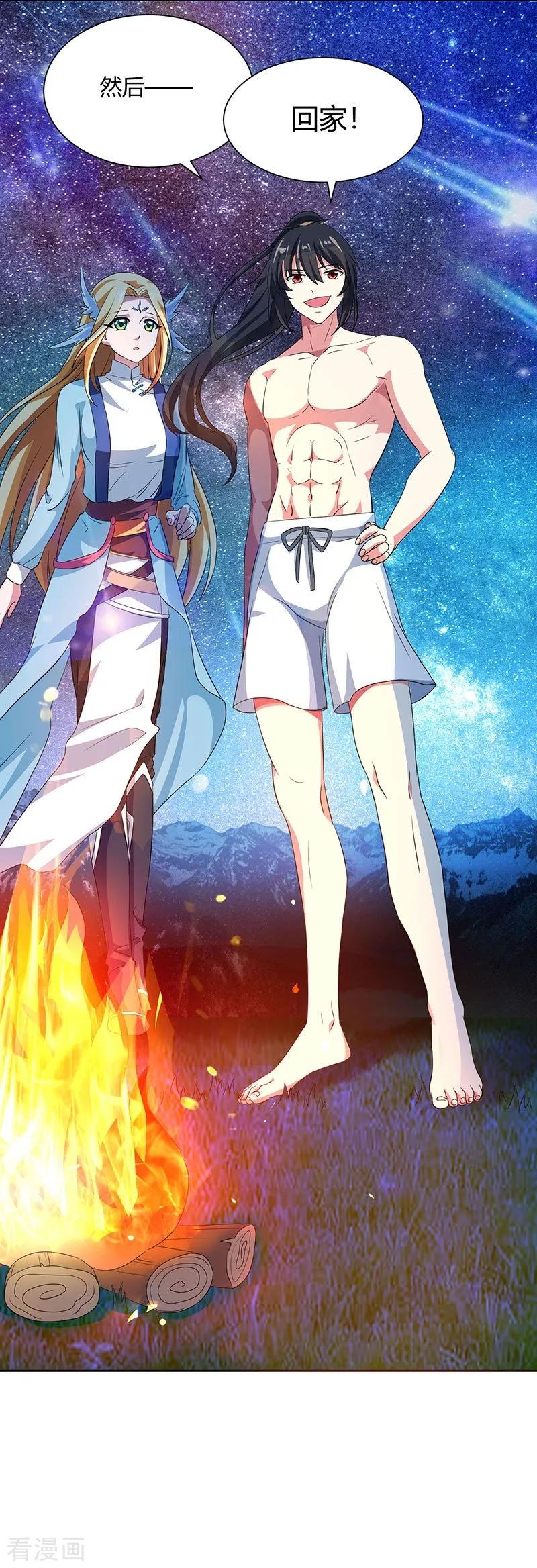 第22话 江家偷衣4