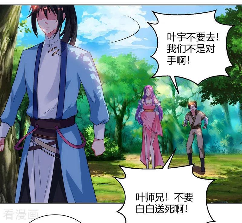 第99话 一个都不能留！3