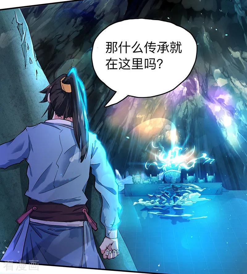 第10话 渔翁得利2