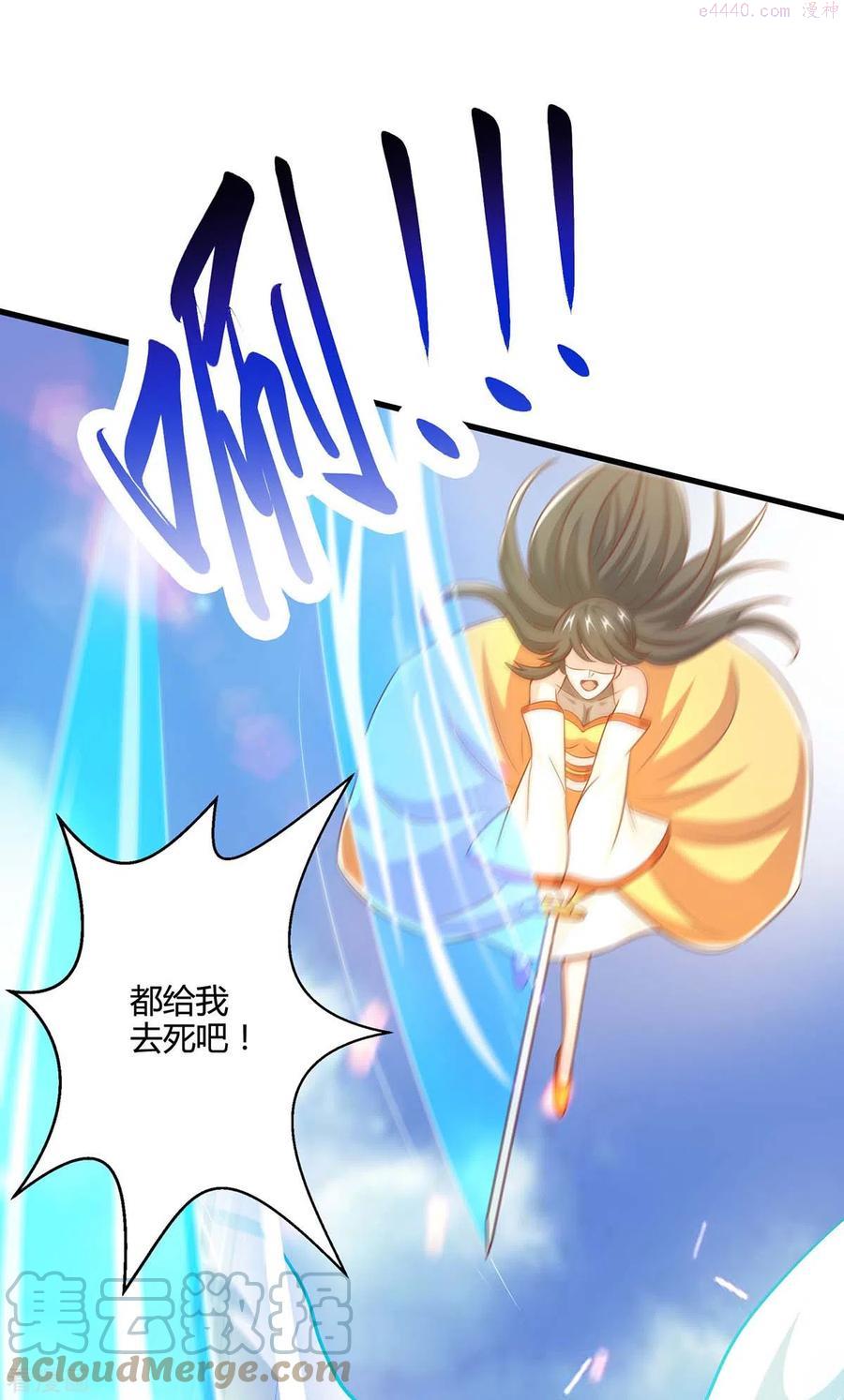 第339话 这次换我来0