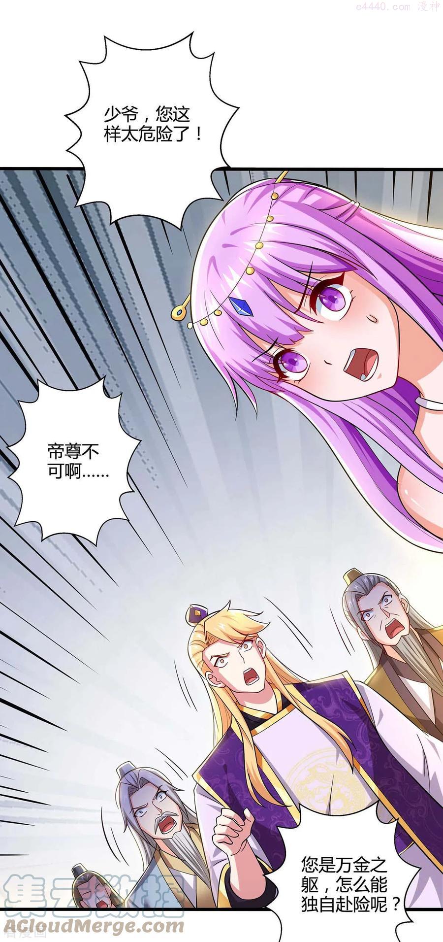 第325话 试验秘术4