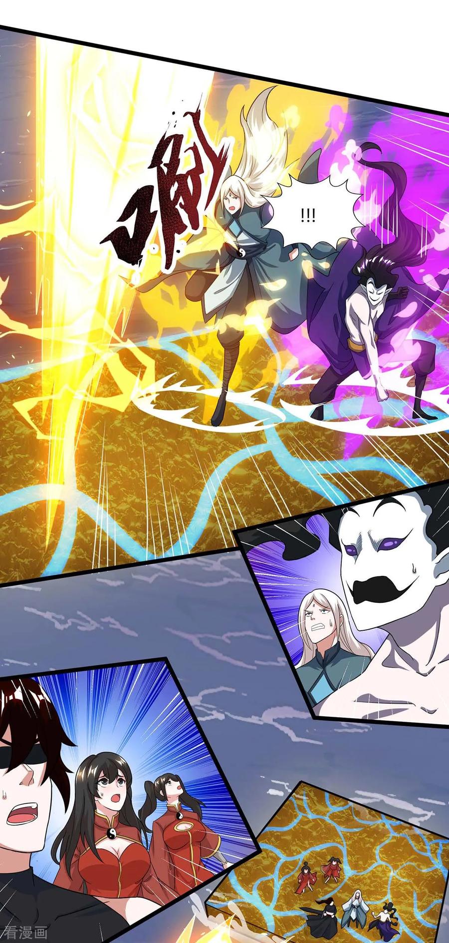 第210话 背锅4