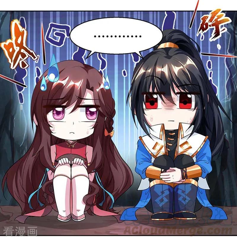 第146话 别让我失望4