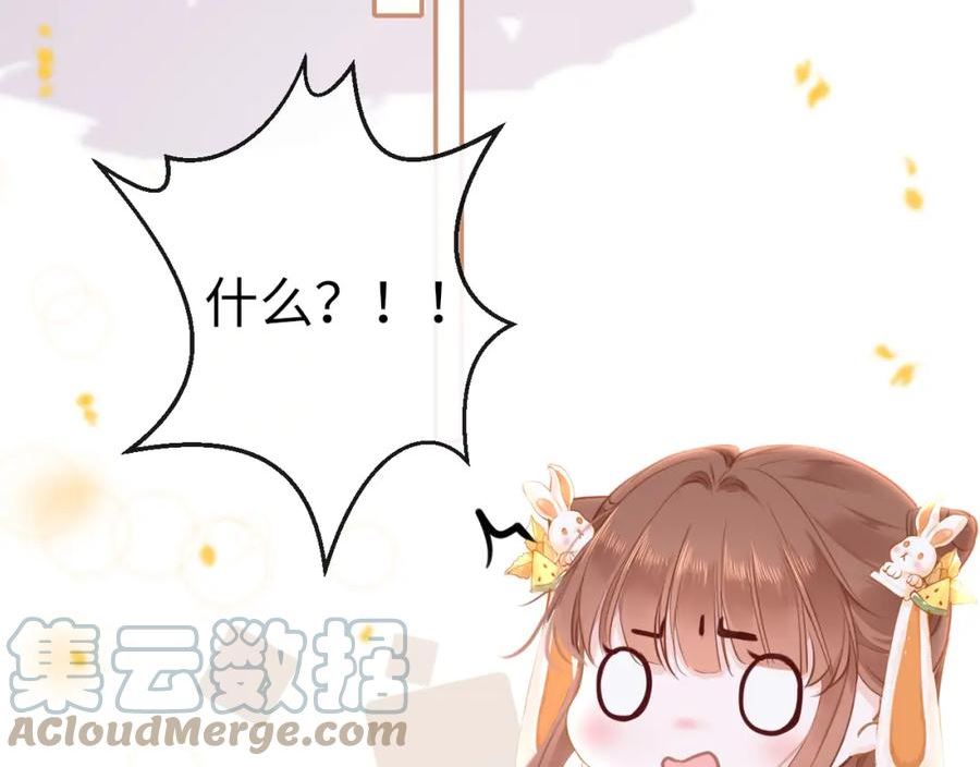 第61话 我们私奔吧4