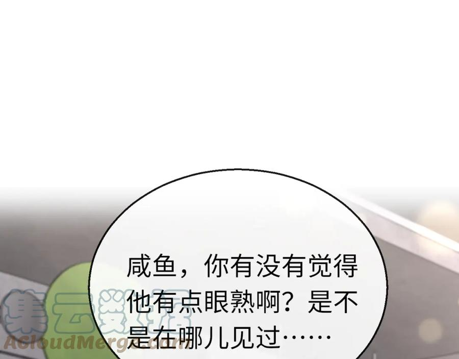 第84话 呵呵，好巧!0