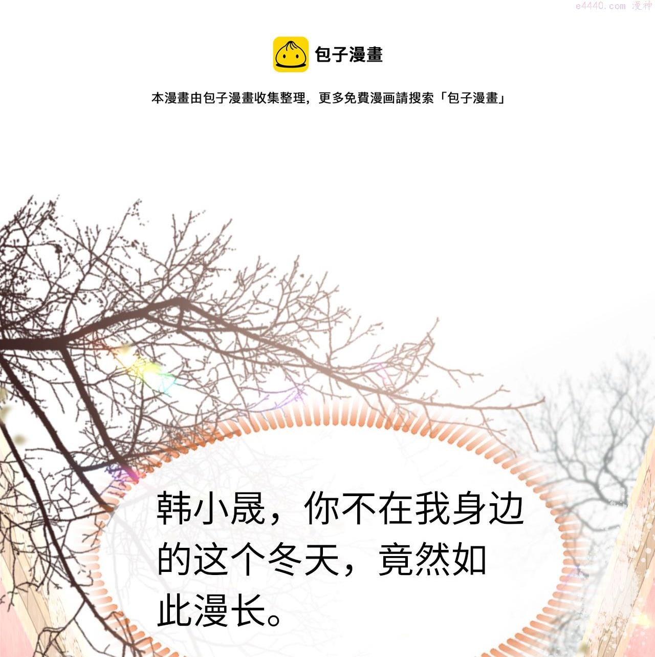 第71话 阴谋0