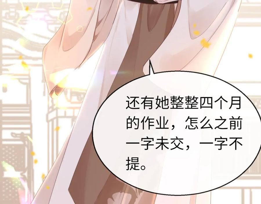 第61话 我们私奔吧2