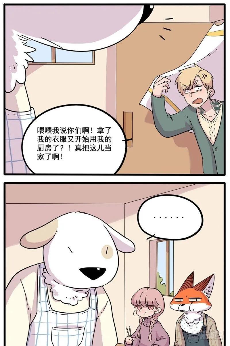 part383