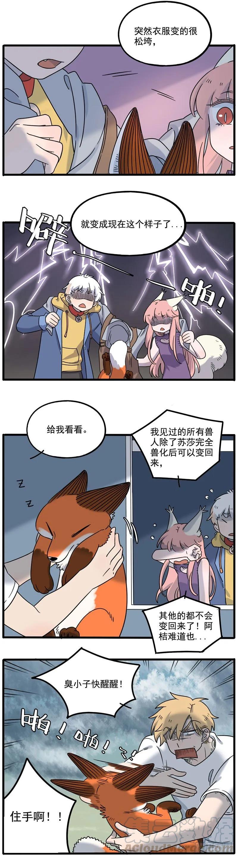 part1024