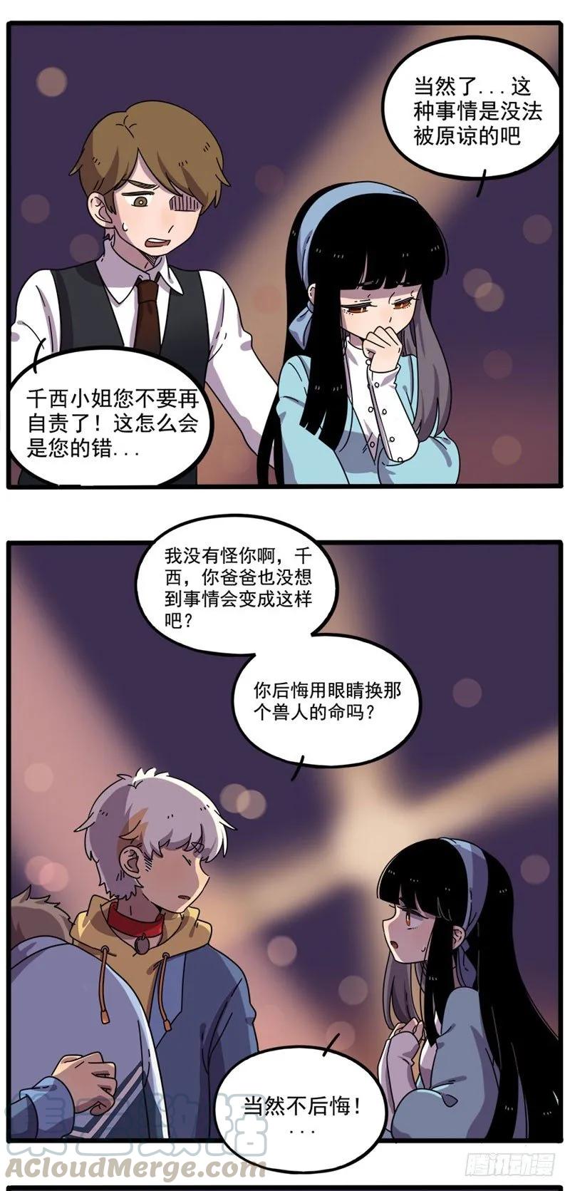 part882