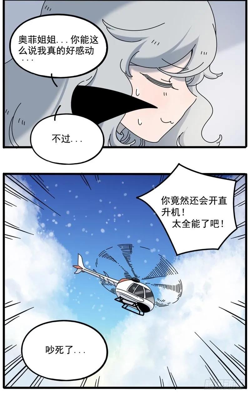 part971