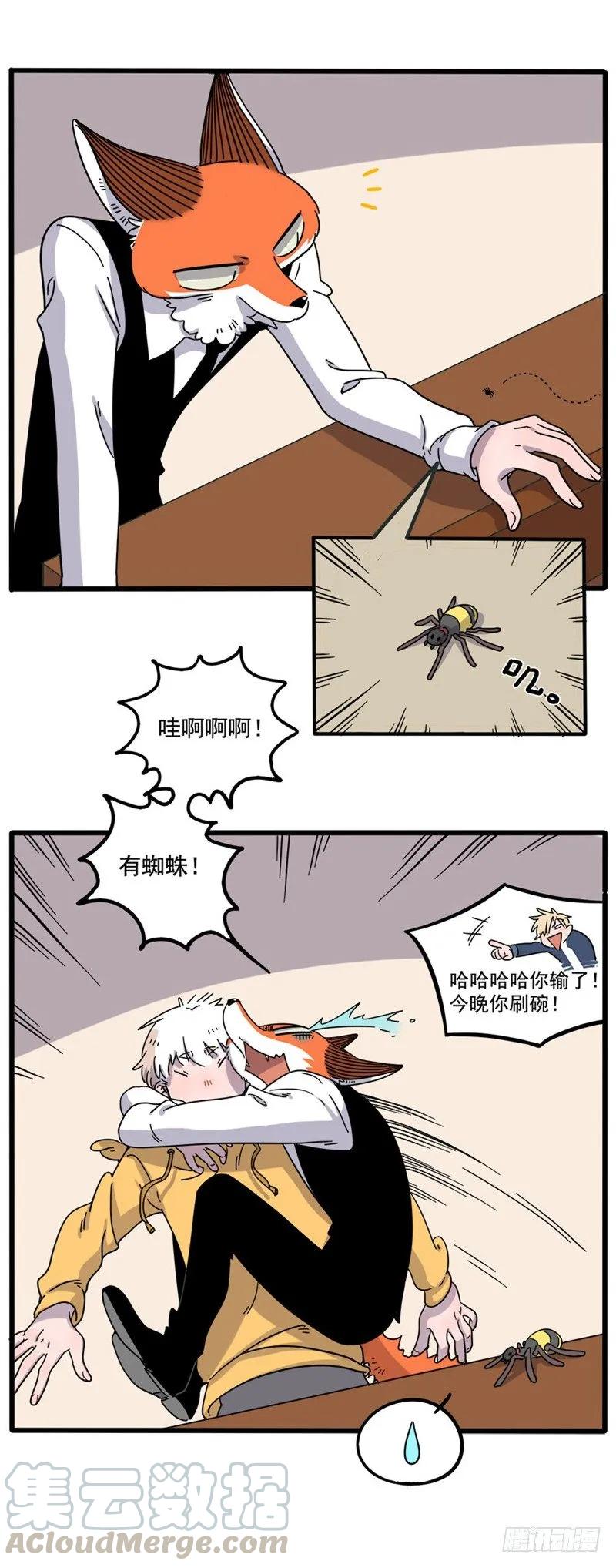 part782