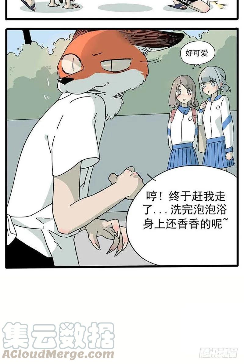 part44