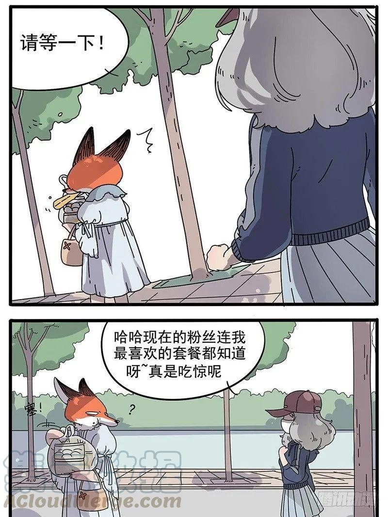 part83